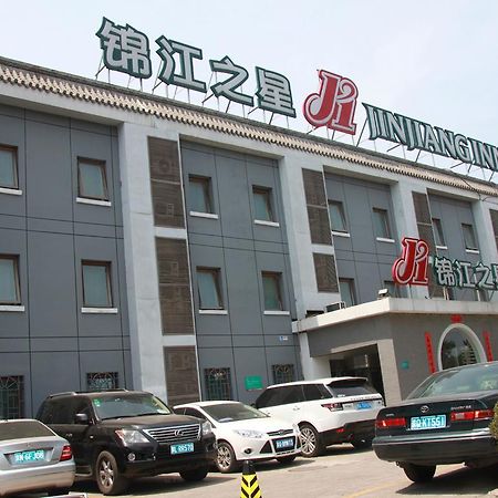 Jinjiang Inn - Beijing Houhai Buitenkant foto