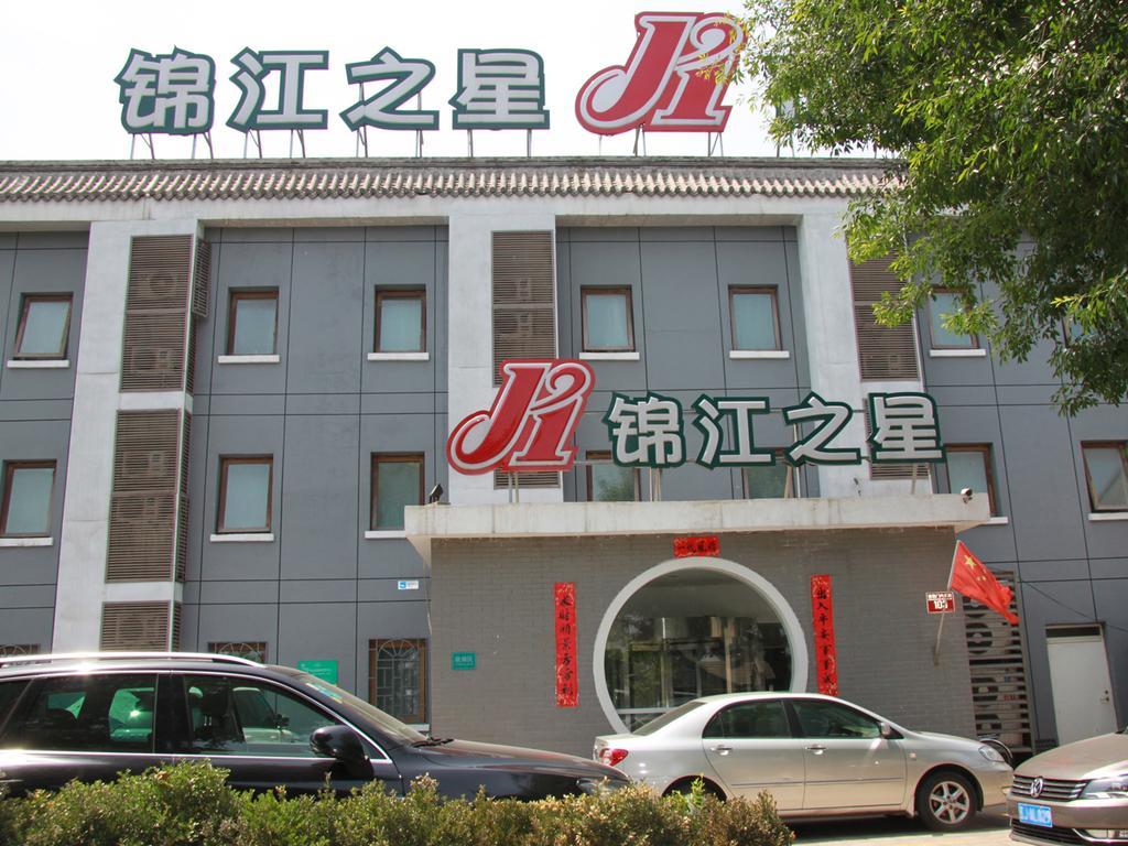 Jinjiang Inn - Beijing Houhai Buitenkant foto