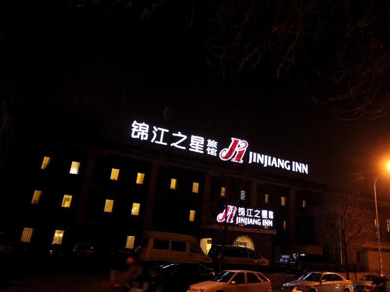 Jinjiang Inn - Beijing Houhai Buitenkant foto