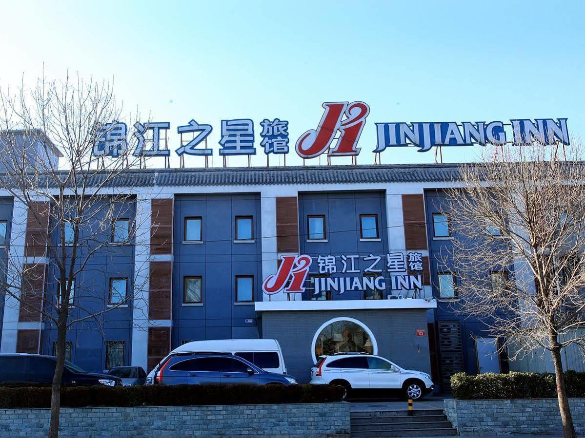 Jinjiang Inn - Beijing Houhai Buitenkant foto